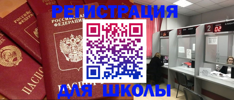 временная регистрация собственник в Карачаевске